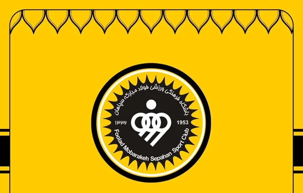 پاسخ سپاهان به بیانیه پرسپولیس