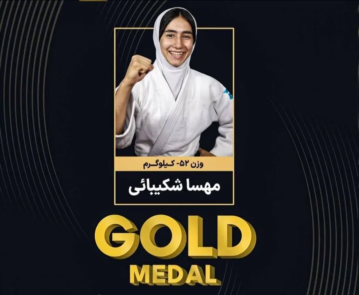 کسب نخستین مدال طلای دختران جودوی ایران در آسیا