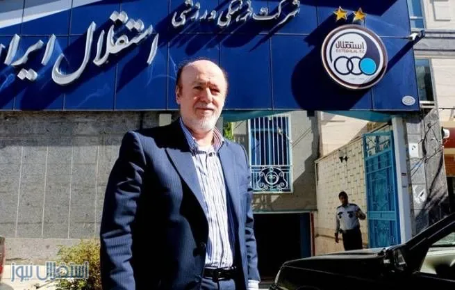 طلسم شکست؛ بالاخره استقلال صاحب مدیرعامل شد