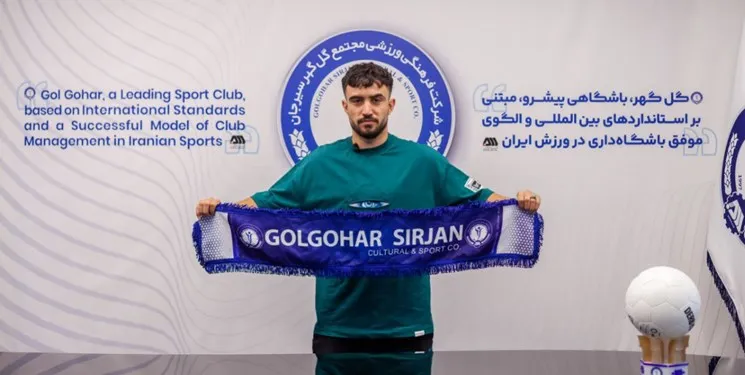 بازیکن مورد نظر استقلالی‌ها راهی گل‌گهر شد