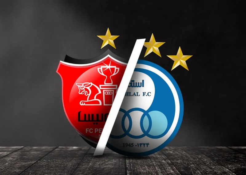 استقلال و پرسپولیس در غریبانه‌ترین حالت ممکن؛ جبران خسارت از جیب مردم!