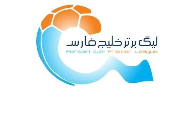 زمان و مکان سه مسابقه از هفته سوم لیگ برتر