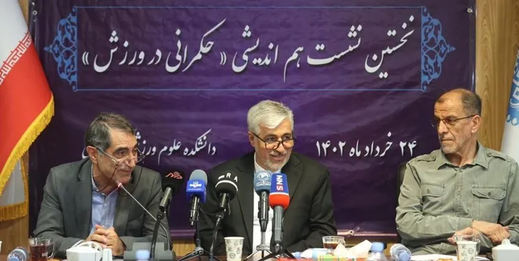 حکمرانی مردان هنرمند ورزش!
