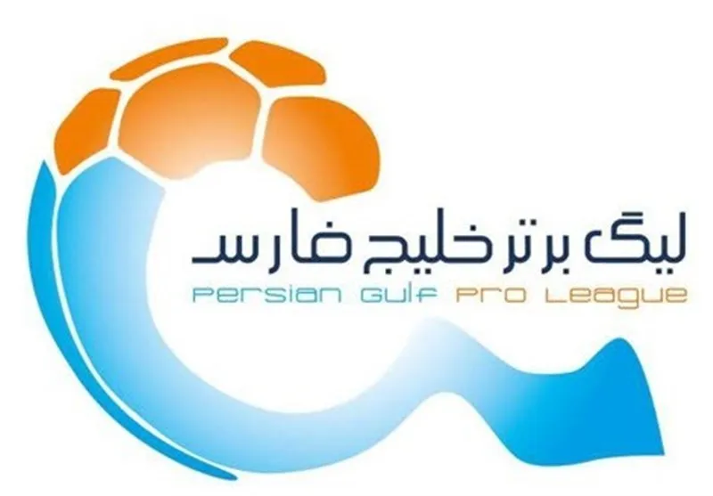 اسامی محرومان هفته بیست و سوم لیگ برتر اعلام شد