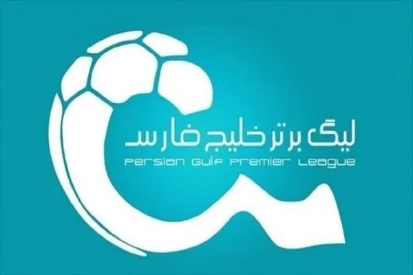 بازی رو در رو ملاک تعیین تیم قهرمان لیگ برتر