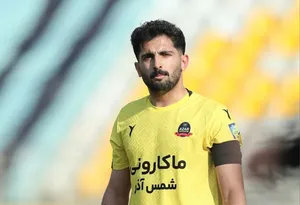بهترین 