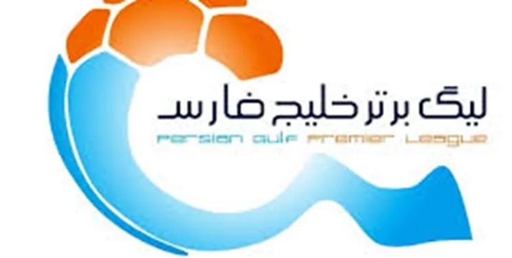 محرومان هفته هفتم لیگ اعلام شدند