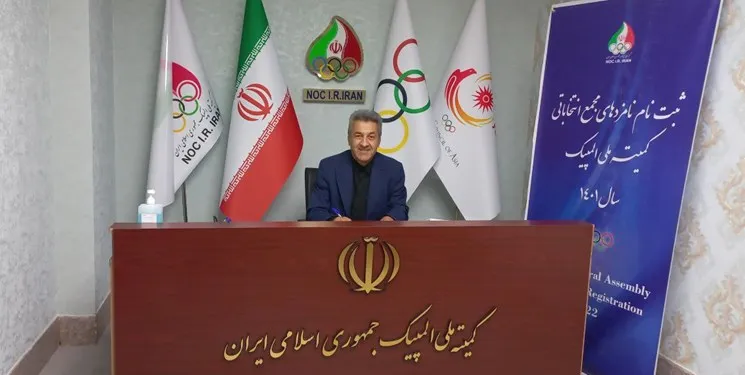 انتخابات کمیته ملی المپیک/ یک سرپرست فدراسیون کاندیدای ریاست شد