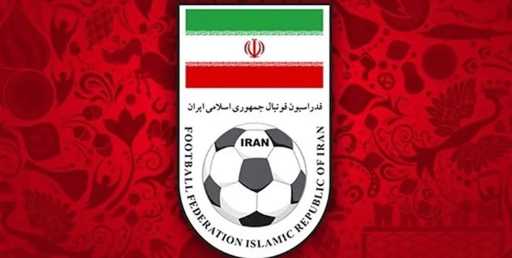 واکنش فیفا و AFC درباره اقدامات انجام شده مربوط به اساسنامه فدراسیون
