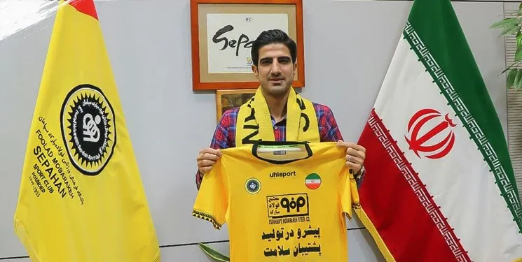 حسینی در سپاهان ماندنی شد