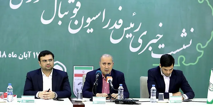 رسمی/ مهدی تاج از ریاست فدراسیون کناره‌گیری کرد