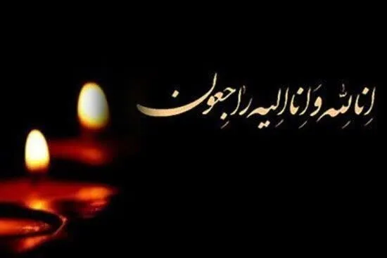 درگذشت بانوی هوادار پرسپولیس