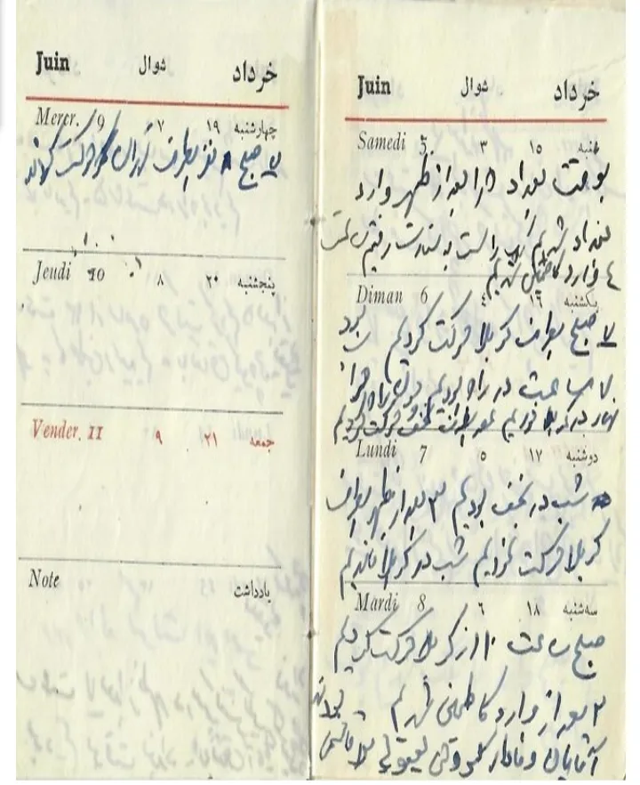 رونمایی از خاطره‌نویسی غلامرضاتختی+ عکس