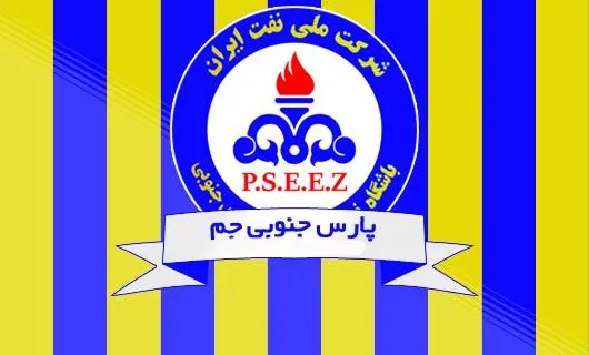 پارس جنوبی و استقلال به مصاف یکدیگر می‌روند