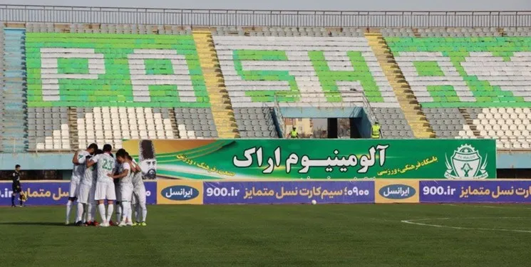 واکنش آلومینیوم اراک به تغییر داور بازی با تراکتور