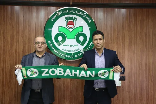تارتار سرمربی ذوب آهن شد