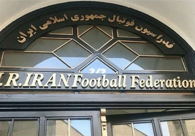 انتخابات فدراسیون فوتبال لغو شد!