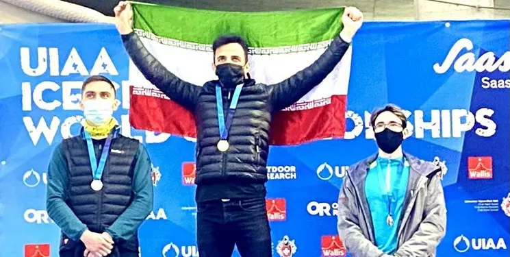  یخنورد ایرانی قهرمان جام جهانی شد