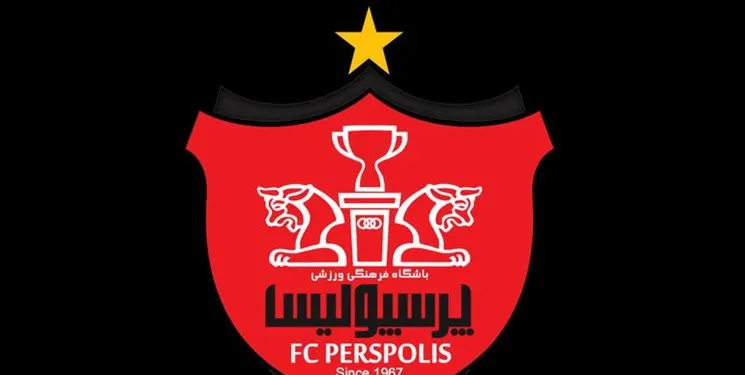 نامه اعتراض‌آمیز پرسپولیس به AFC/ لطفا فوتبال را در زمین سیاست بازی نکنید