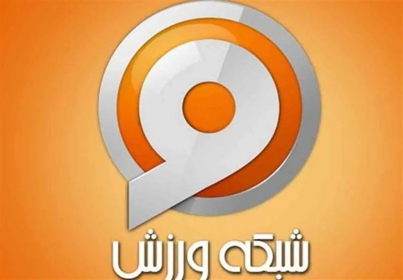 انتظار اهالی ورزش از مدیریت جدید شبکه ورزش