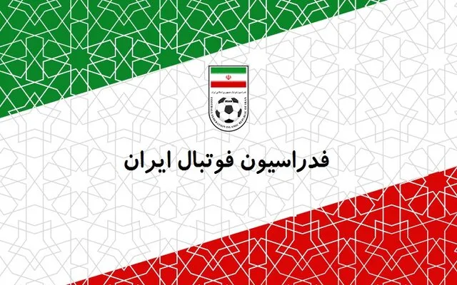 پایان ثبت‌نام انتخابات فدراسیون فوتبال