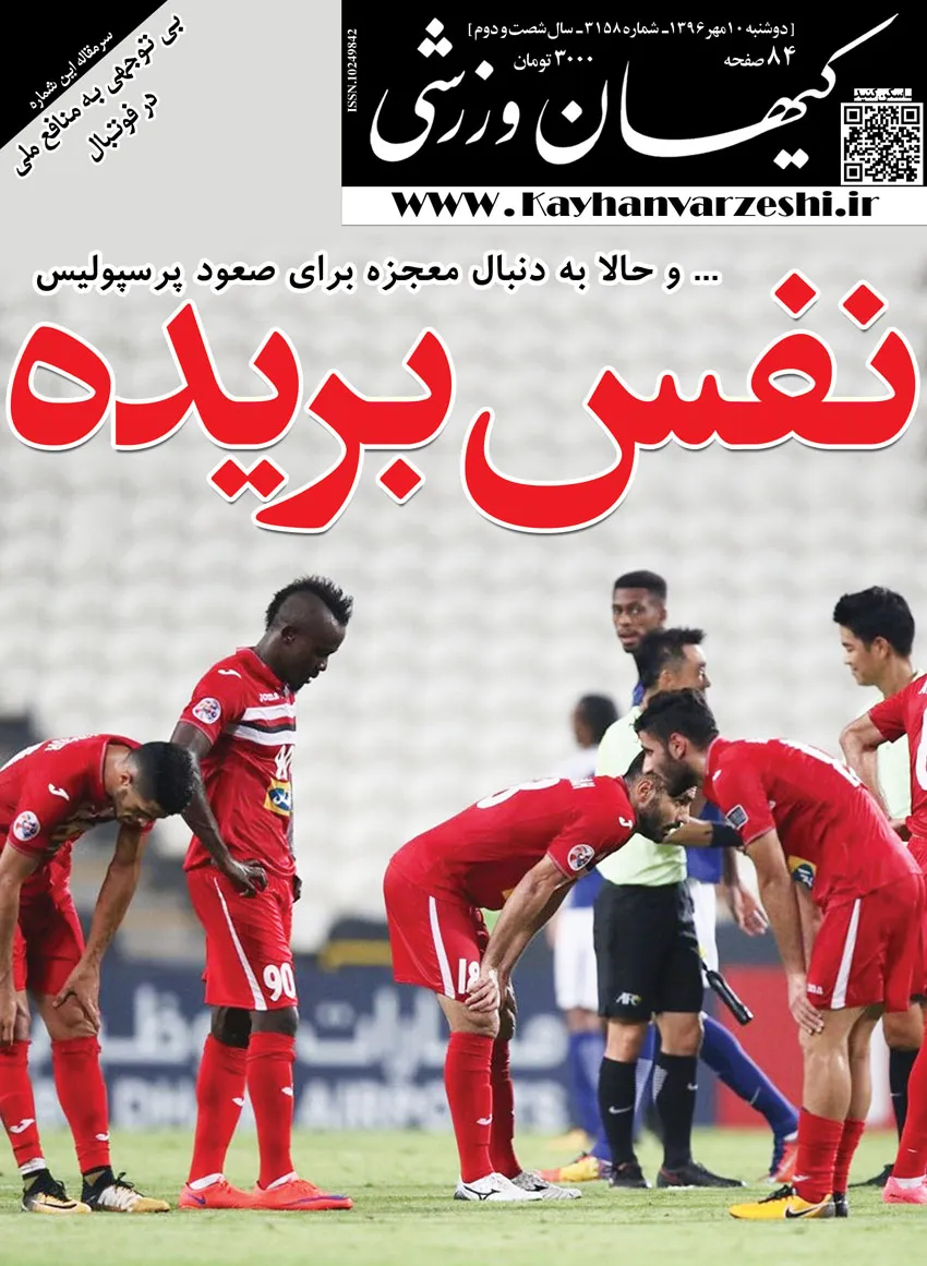 دو شنبه - 10 مهرماه ۹۶