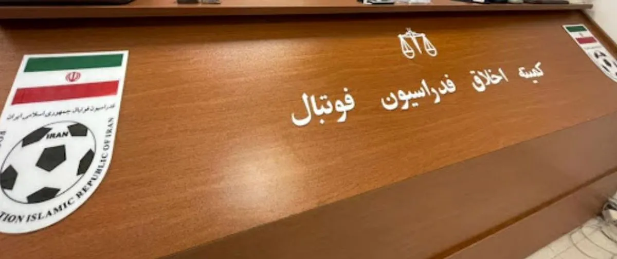 قاسمپور: با بازیکن تیم ملی باید همان موقع برخورد می‌شد