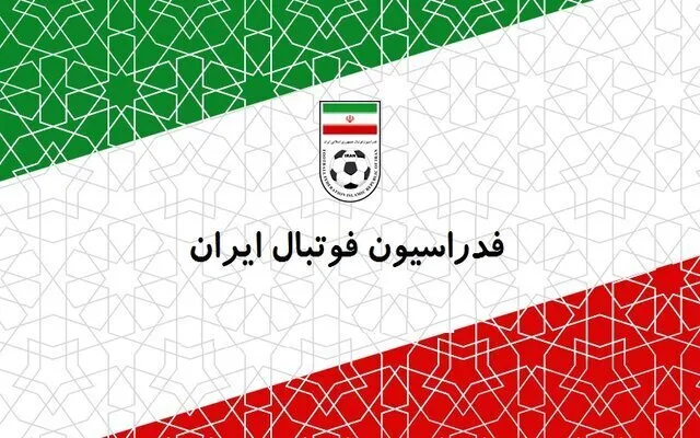 آخرین وضعیت صدور روادید هیات فوتبال ایران برای قرعه‌کشی جام جهانی ۲۰۲۶