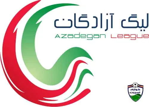 لیگ دسته اول/توقف مس و شکست خیبر