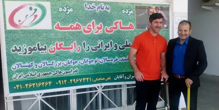 حکم عجیب برای کریم باقری