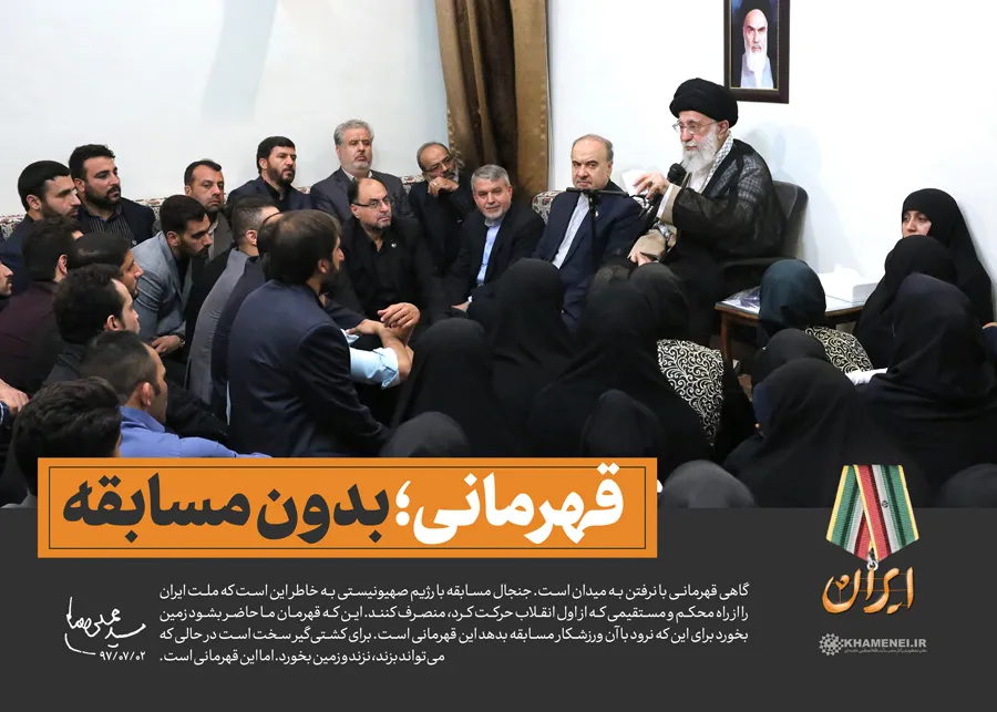 مدال واقعی!