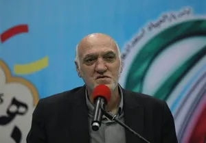 شهادت ۲۰ ورزشکار در تهران