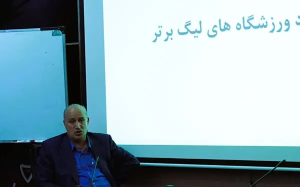 دستور ویژه تاج درمورد زمان برگزاری لیگ برتر