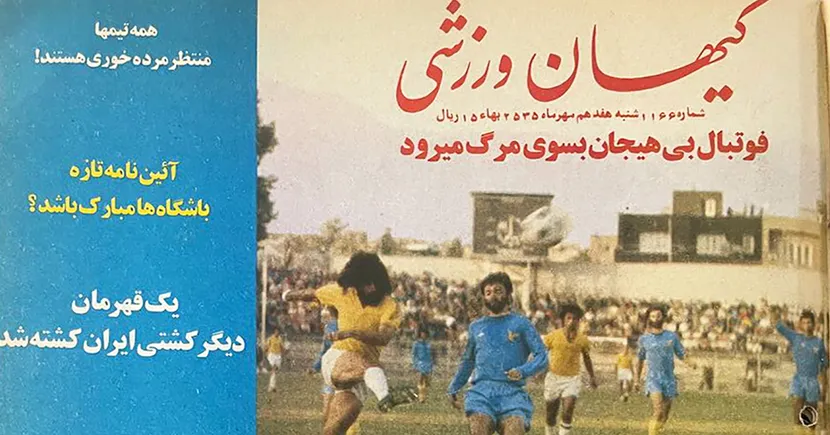 از دو دیدار سرخابی‌ها تا بدون شکست بودن بلندقامتان آبی‌پوش