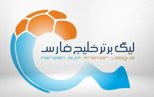 جدول رده‌بندی لیگ برتر در پایان هفته اول