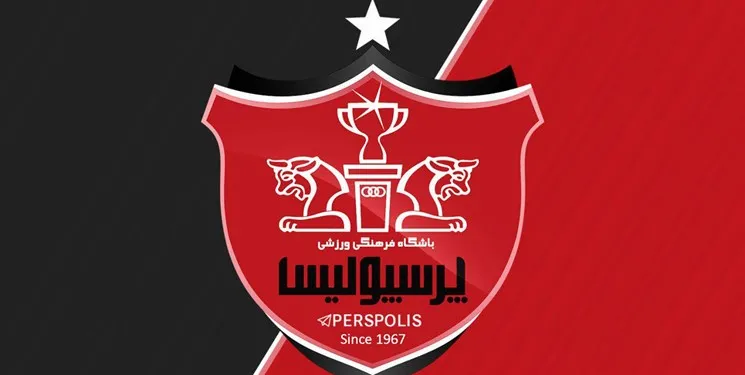 باشگاه پرسپولیس عقد قرارداد با بازیکن 19 ساله را تکذیب کرد
