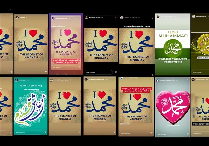 واکنش کادر فنی و ملی‌پوشان تکواندو به هتک حرمت به ساحت مقدس پیامبر اکرم (ص)