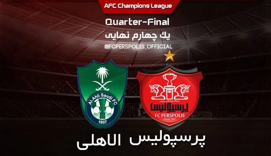 اوج هیجان درورزشگاه سلطان قابوس