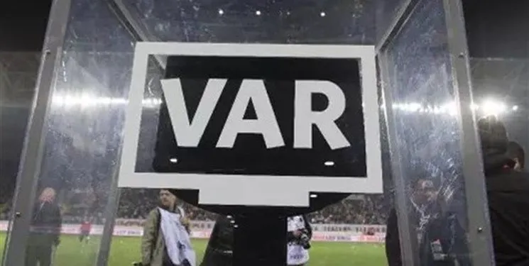 خبر خوش رئیس فدراسیون فوتبال درمورد VAR