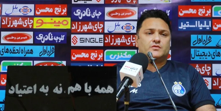 مربی استقلال: در بازی فردا محکوم به برد هستیم