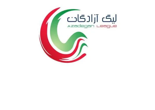 اعلام برنامه مسابقات چهار هفته پایانی لیگ یک و بازی معوقه جنجالی
