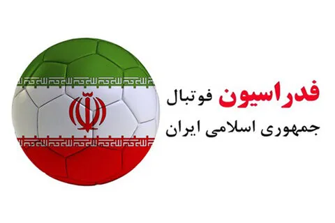 رای کمیته استیناف درمورد مدافع تیم ملی صادر شد