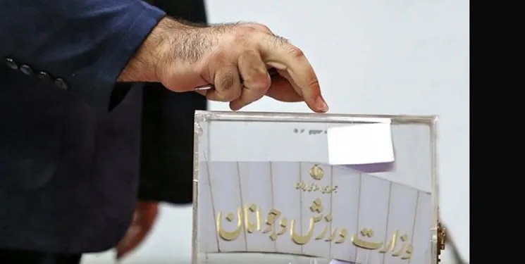 اعلام زمان ثبت نام از كانديدهاي احراز پست رياست فدراسيون كاراته