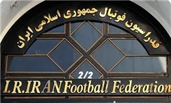 تازه ترین آرای کمیته انضباطی فدراسیون فوتبال