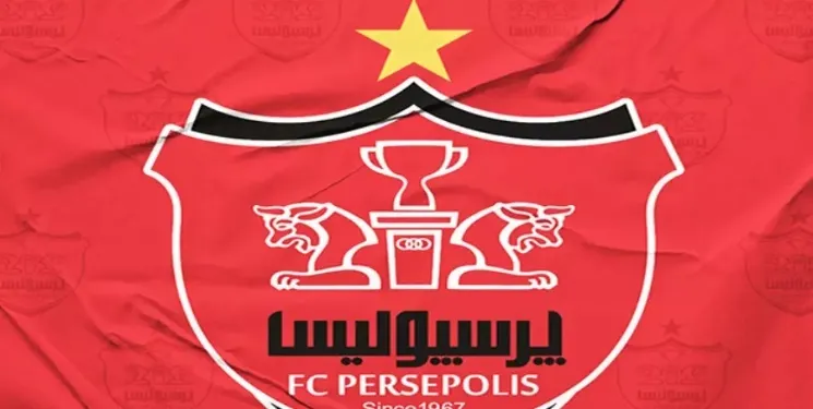آغاز به کار رسمی تیم فوتبال بانوان پرسپولیس