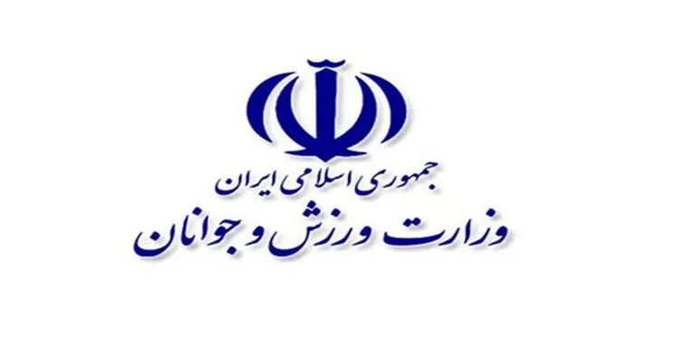 واکنش وزارت ورزش و جوانان به خرید بازیکن برای استقلال و پرسپولیس