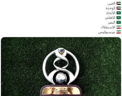 دو تیم فوتبال امارات هم ناکام از حضور در لیگ قهرمانان آسیا