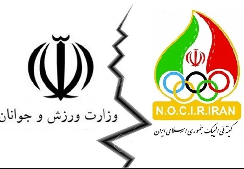 پاسخ وزارت ورزش به کمیته ملی المپیک درباره حضور در مسابقات کشورهای اسلامی