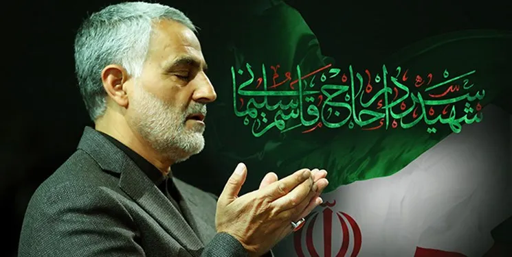 خسروی‌وفا: سپهبد سلیمانی برای مقام معظم رهبری مانند مالک اشتر بود/ آمریکا پاسخش را خواهد گرفت
