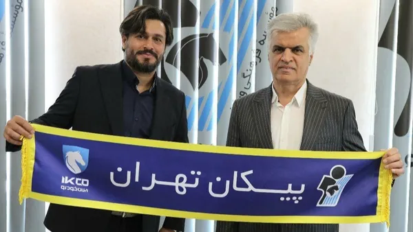 جانشین دین‌محمدی در پیکان معلوم شد